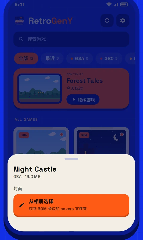 截图：封面